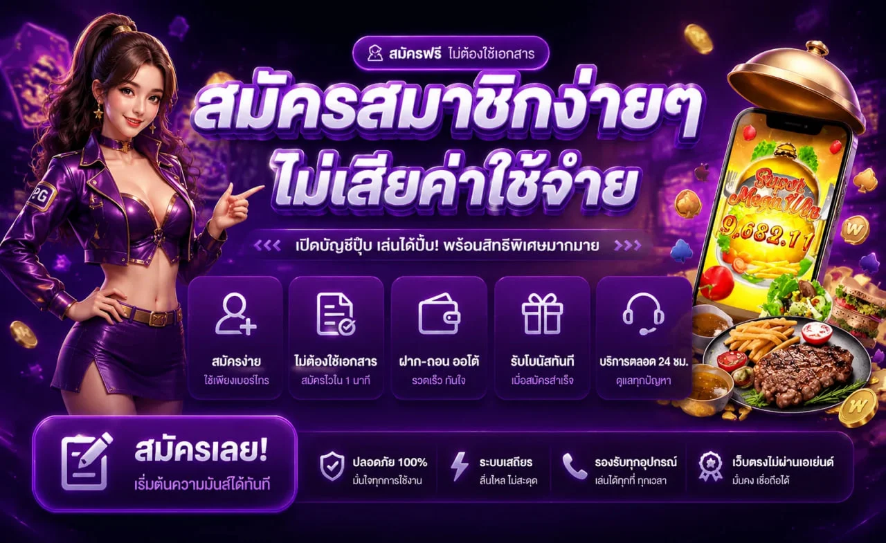 Siamxbet ทางเข้าเว็บตรง สล็อต คาสิโน แทงบอลครบวงจร