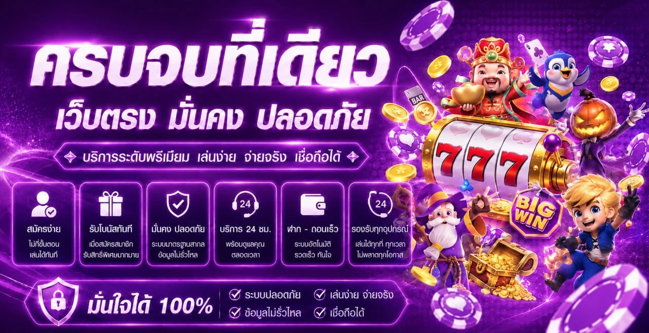Siamxbet ทางเข้าเว็บตรง | สล็อต คาสิโน แทงบอล
