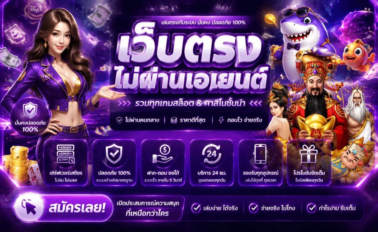 สล็อต PG เว็บตรง บน Siamxbet เล่นได้ทุกค่ายดัง