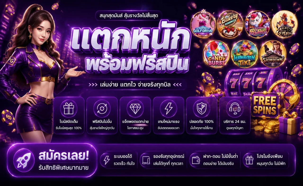 แทงบอล SBOBET ผ่าน Siamxbet ราคาน้ำดีที่สุด
